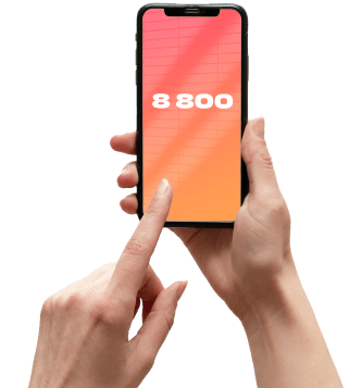 Услуга «Номер 8‑800» от МТС в коттеджный посёлок Горки Академпарка